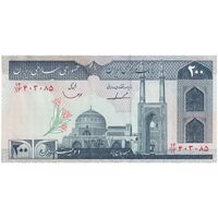 اسکناس 200 ریال (ایروانی - قاسمی) - تک - UNC62 - جمهوری اسلامی