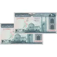 اسکناس 200 ریال (نمازی - نوربخش) فیلیگران الله - شماره بزرگ - AU58 - جمهوری اسلامی