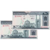 اسکناس 200 ریال (نمازی - نوربخش) فیلیگران امام - شماره بزرگ - جایگزین - UNC64 - جمهوری اسلامی