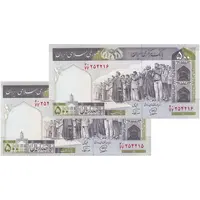 اسکناس 500 ریال (محمدخان - نوربخش) فیلیگران فهمیده - جایگزین - جفت - UNC63 - جمهوری اسلامی