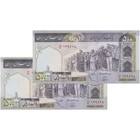 اسکناس 500 ریال (نوربخش - عادلی) - فیلیگران الله - جایگزین - جفت - UNC64 - جمهوری اسلامی