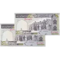 اسکناس 500 ریال (نوربخش - عادلی) امضاء بزرگ - شماره بزرگ - جفت - UNC62 - جمهوری اسلامی