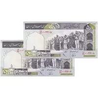 اسکناس 500 ریال (نوربخش - عادلی) امضاء کوچک - شماره بزرگ - جفت - UNC63 - جمهوری اسلامی