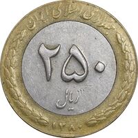 سکه 250 ریال 1380 - EF45 - جمهوری اسلامی