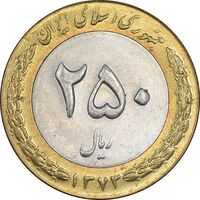 سکه 250 ریال 1373 - MS62 - جمهوری اسلامی