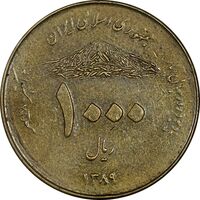 سکه 1000 ریال 1389 آمار - چرخش 90 درجه - EF45 - جمهوری اسلامی