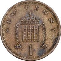 سکه 1 نیو پنی 1971 الیزابت دوم - EF45 - انگلستان