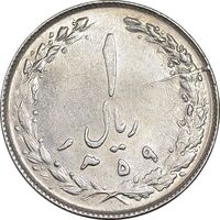 سکه 1 ریال 1359 - MS61 - جمهوری اسلامی