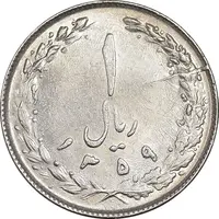 سکه 1 ریال 1359 - MS61 - جمهوری اسلامی