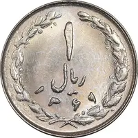 سکه 1 ریال 1361/0 - سورشارژ تاریخ - MS62 - جمهوری اسلامی