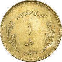 سکه 1 ریال 1359 قدس - برنز - MS61 - جمهوری اسلامی