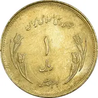 سکه 1 ریال 1359 قدس - برنز - MS61 - جمهوری اسلامی