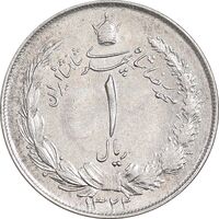 سکه 1 ریال 1322 نقره - AU55 - محمد رضا شاه