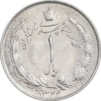 سکه 1 ریال 1322 نقره - AU55 - محمد رضا شاه