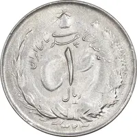 سکه 1 ریال 1323 نقره - AU55 - محمد رضا شاه