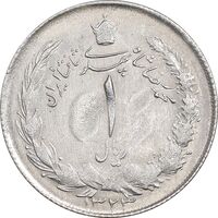 سکه 1 ریال 1323 نقره - AU50 - محمد رضا شاه