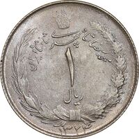 سکه 1 ریال 1324 نقره - MS62 - محمد رضا شاه