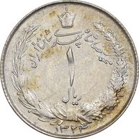 سکه 1 ریال 1324 نقره - AU50 - محمد رضا شاه