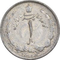 سکه 1 ریال 1324 نقره - EF40 - محمد رضا شاه