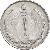 سکه 1 ریال 1325 - AU58 - محمد رضا شاه