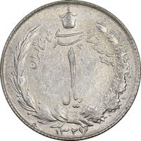 سکه 1 ریال 1327 نقره - AU53 - محمد رضا شاه