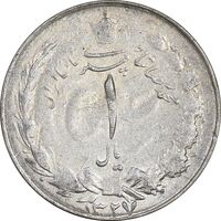 سکه 1 ریال 1327 نقره - EF45 - محمد رضا شاه