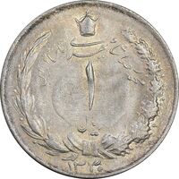 سکه 1 ریال 1330 نقره - AU58 - محمد رضا شاه