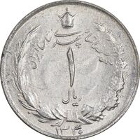 سکه 1 ریال 1330 نقره - AU53 - محمد رضا شاه