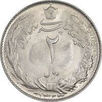 سکه 2 ریال 1323 - MS62 - محمد رضا شاه