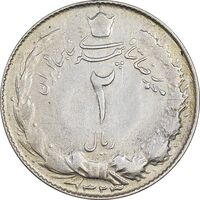 سکه 2 ریال 1323 - VF35 - محمد رضا شاه