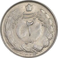 سکه 2 ریال 1324 - AU58 - محمد رضا شاه
