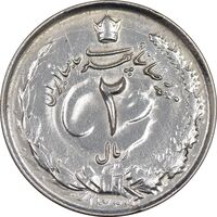 سکه 2 ریال 1324 - EF45 - محمد رضا شاه