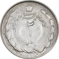 سکه 2 ریال 1324 - VF35 - محمد رضا شاه