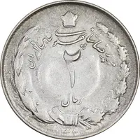 سکه 2 ریال 1324 - VF35 - محمد رضا شاه