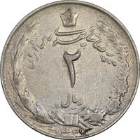 سکه 2 ریال 1327 - EF45 - محمد رضا شاه