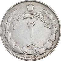 سکه 2 ریال 1327 - VF35 - محمد رضا شاه