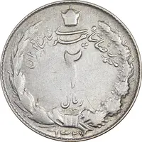 سکه 2 ریال 1327 - VF35 - محمد رضا شاه