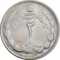 سکه 2 ریال 1328 - VF30 - محمد رضا شاه