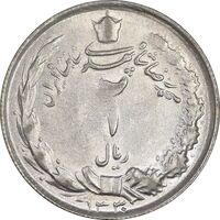 سکه 2 ریال 1330 نقره - AU50 - محمد رضا شاه