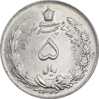 سکه 5 ریال 1322 - AU55 - محمد رضا شاه