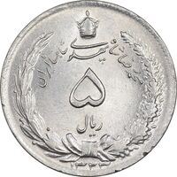 سکه 5 ریال 1323 - AU55 - محمد رضا شاه