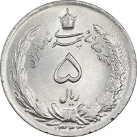 سکه 5 ریال 1323 - AU55 - محمد رضا شاه