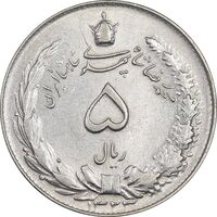 سکه 5 ریال 1323 - AU50 - محمد رضا شاه