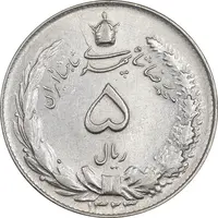سکه 5 ریال 1323 - AU50 - محمد رضا شاه