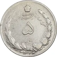 سکه 5 ریال 1323/2 - سورشارژ تاریخ - VF30 - محمد رضا شاه