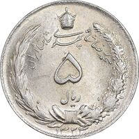 سکه 5 ریال 1324 - AU58 - محمد رضا شاه