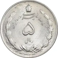 سکه 5 ریال 1324 - MS61 - محمد رضا شاه