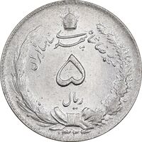 سکه 5 ریال 1324 - AU53 - محمد رضا شاه