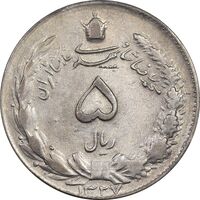 سکه 5 ریال 1327 - EF40 - محمد رضا شاه