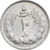 سکه 10 ریال 1323 - AU55 - محمد رضا شاه